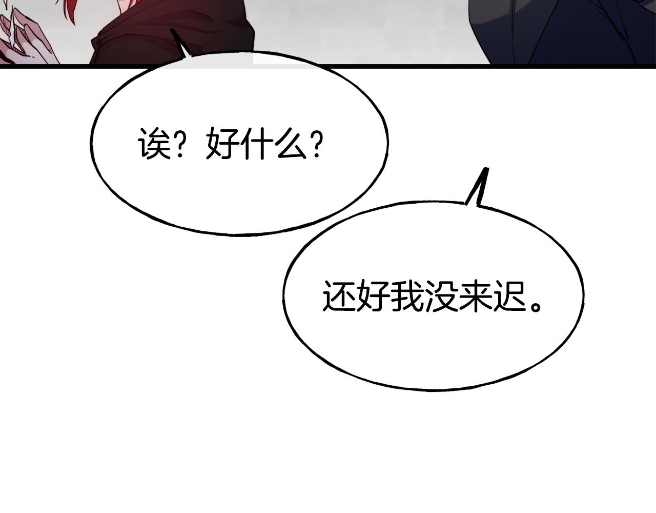 第82话 白马王子150