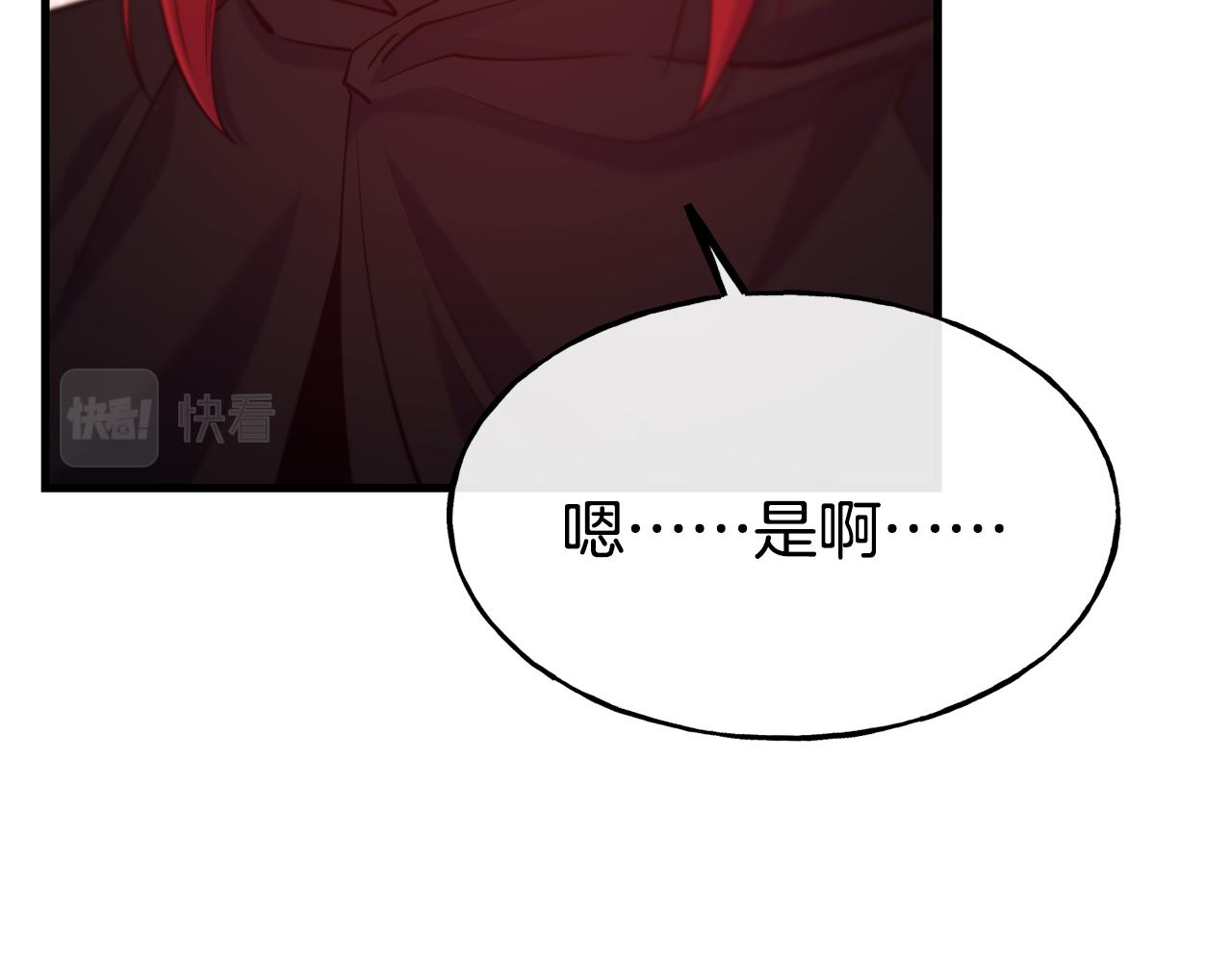 第82话 白马王子152