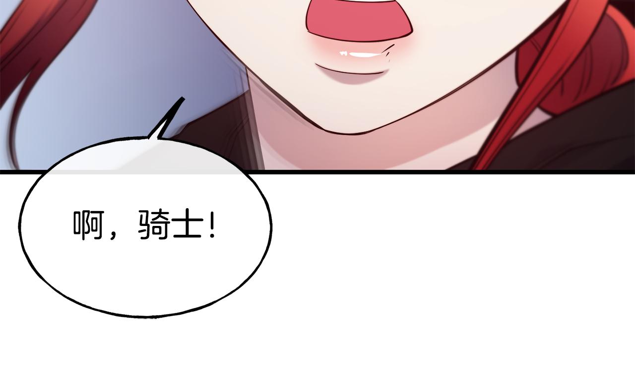 第82话 白马王子154