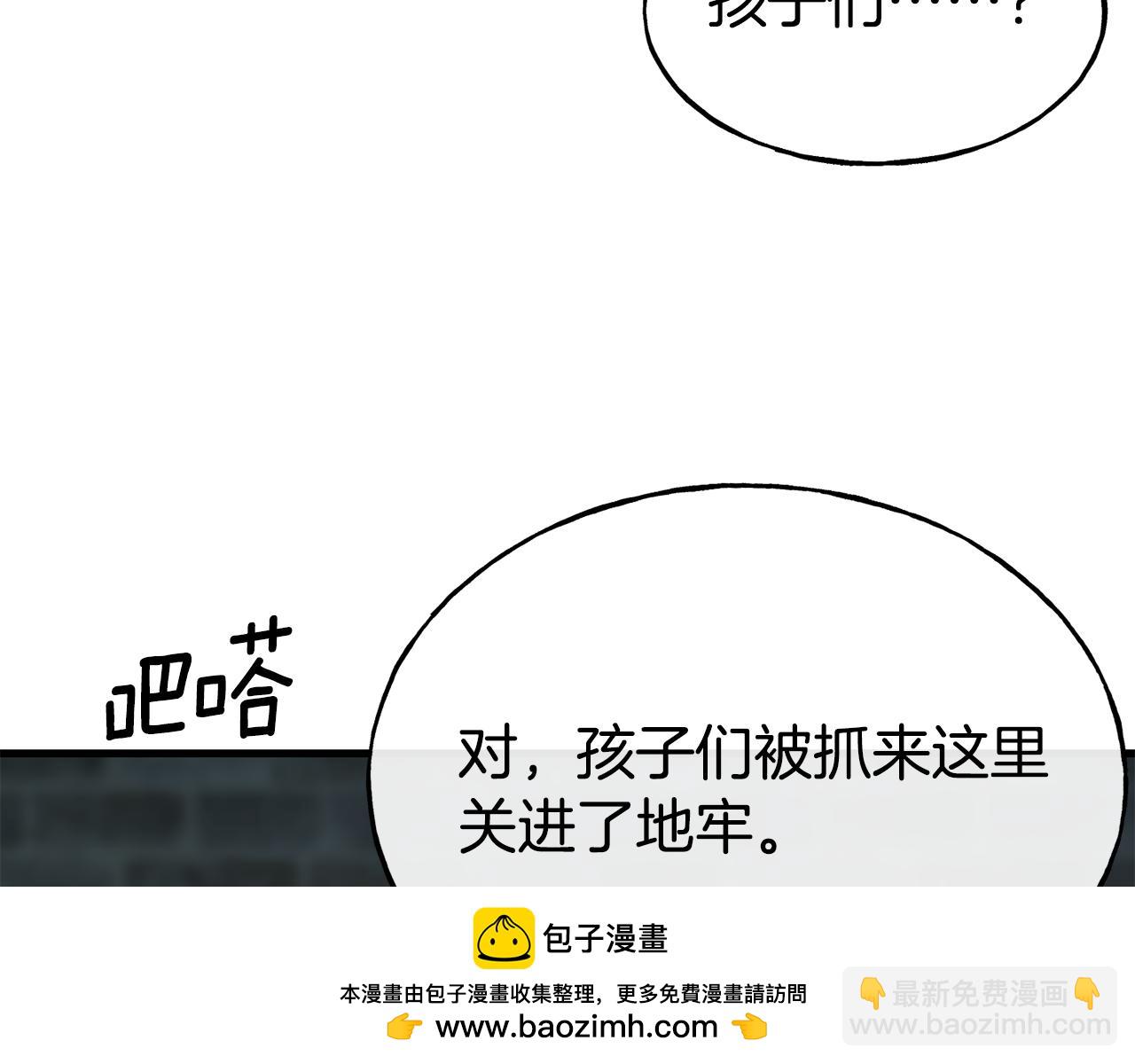 第82话 白马王子157