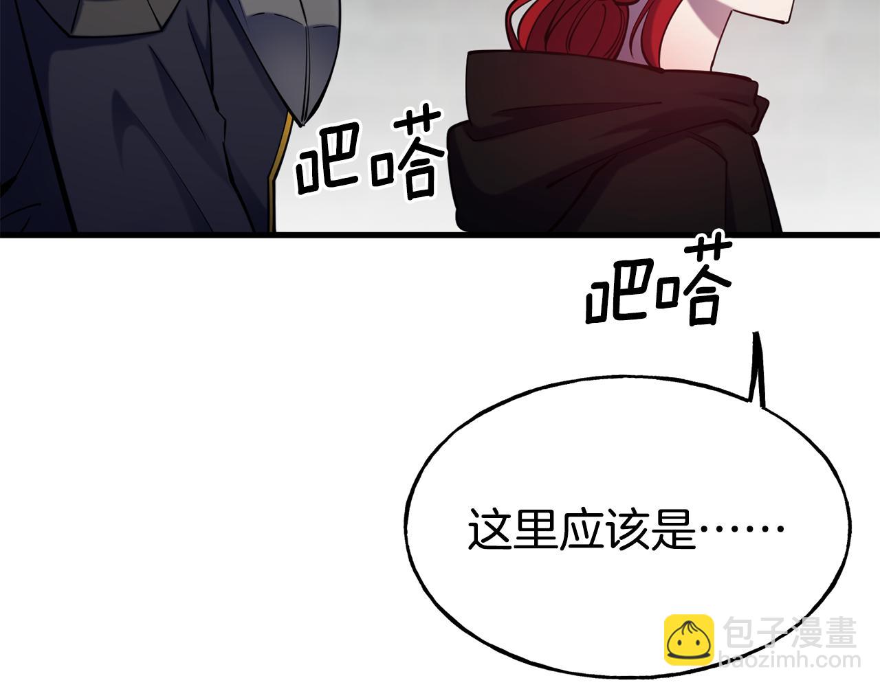 第82话 白马王子163