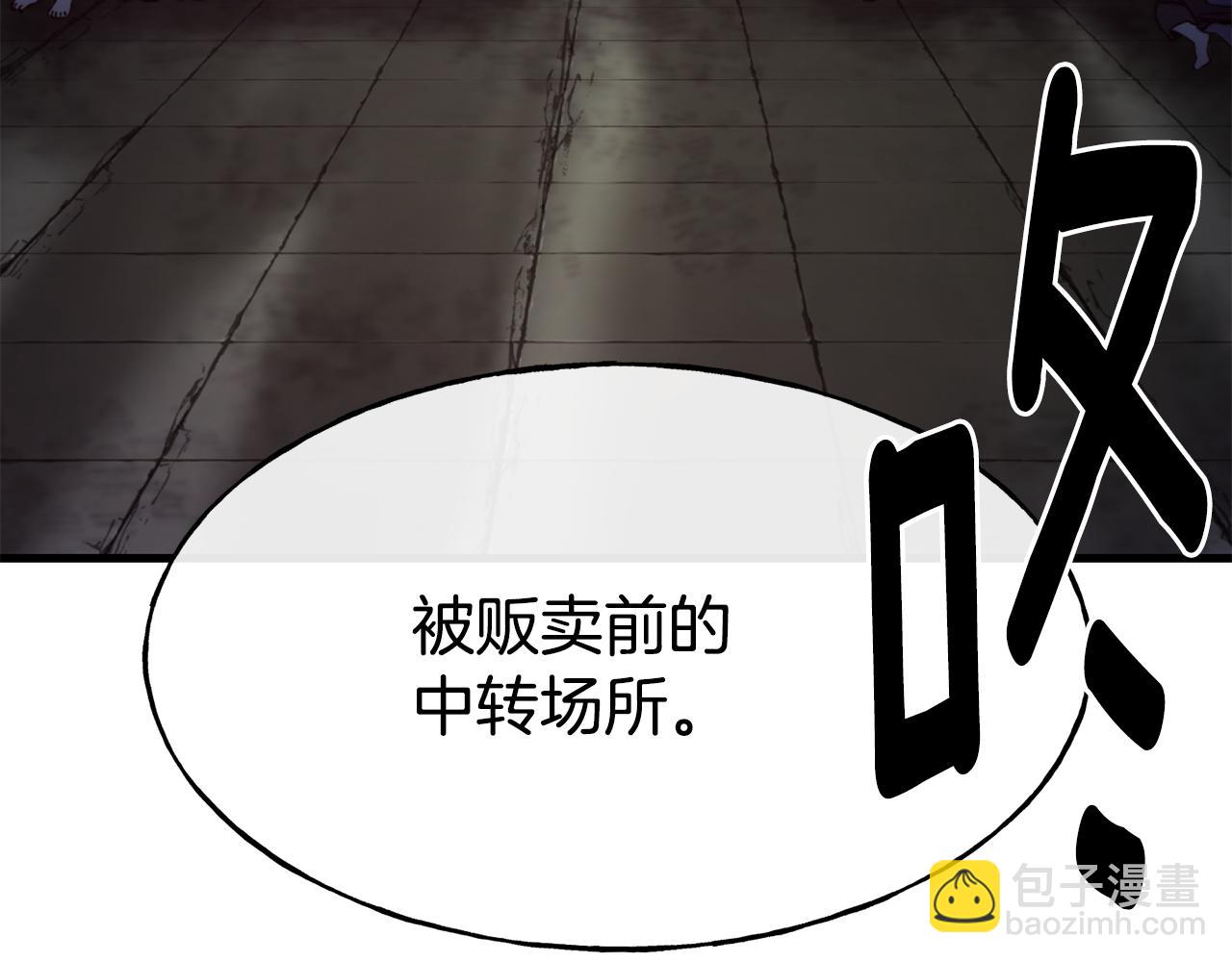 第82话 白马王子166