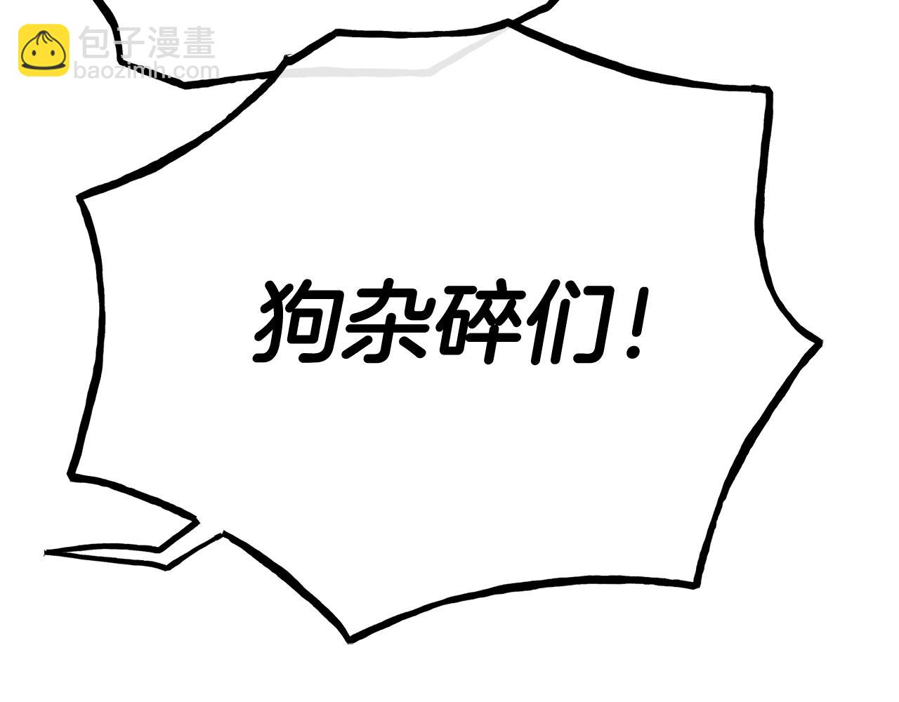 第82话 白马王子170
