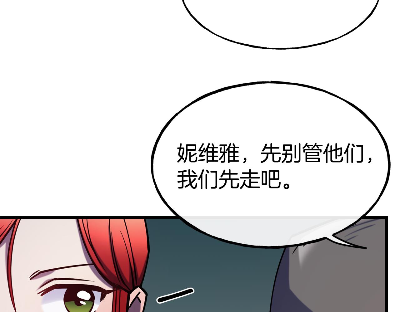 第82话 白马王子173