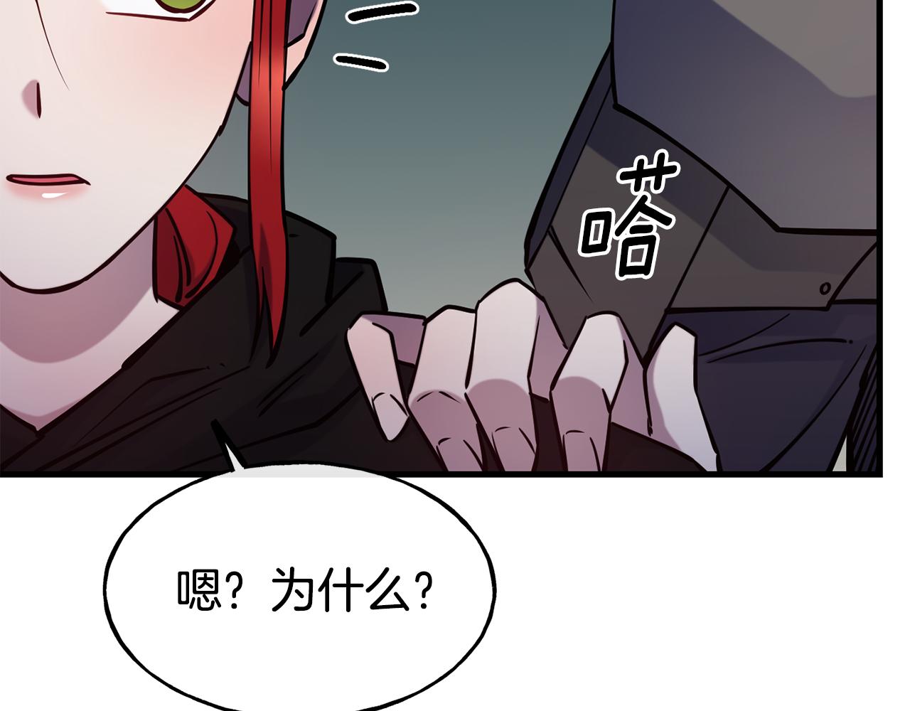 第82话 白马王子174