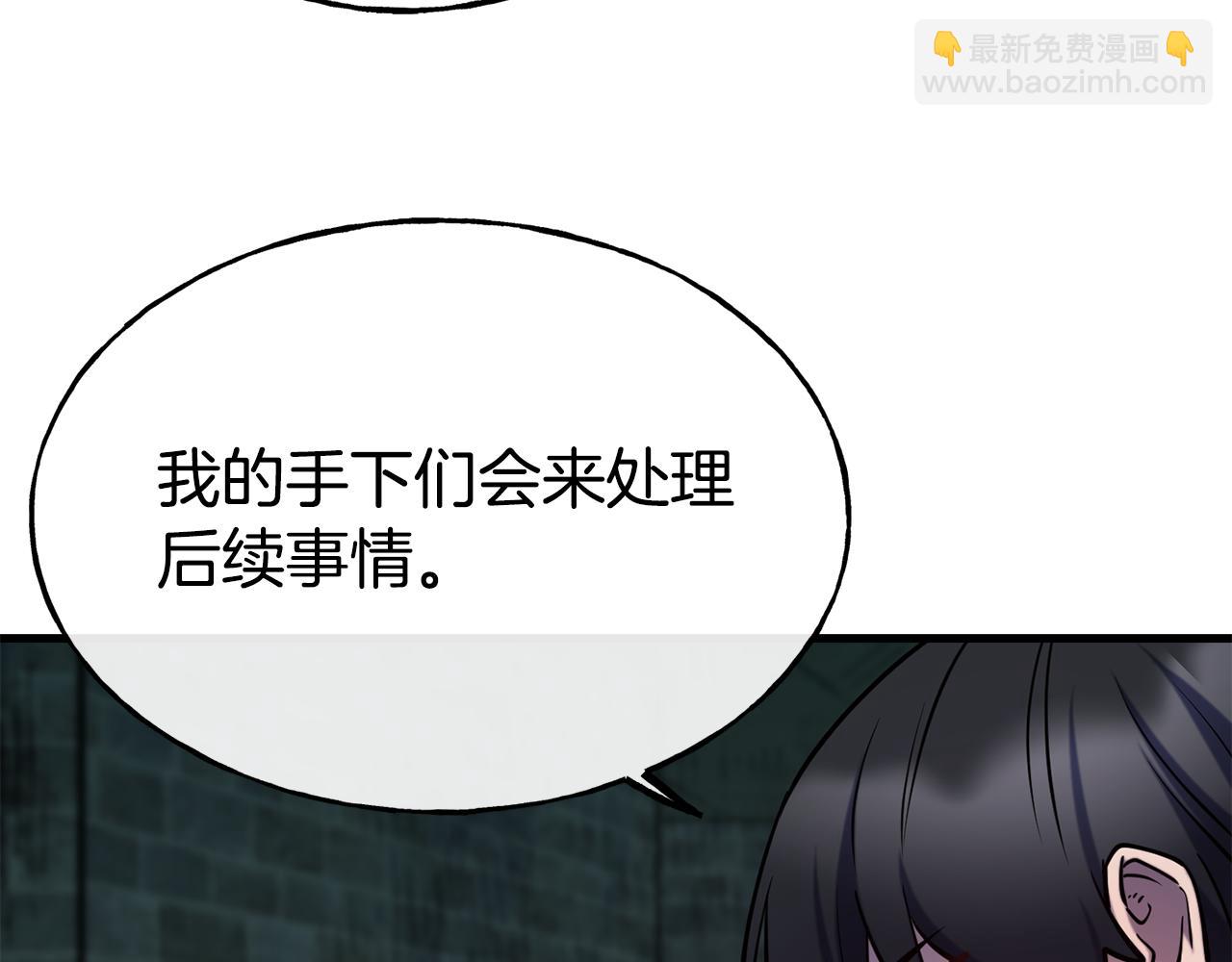 第82话 白马王子175