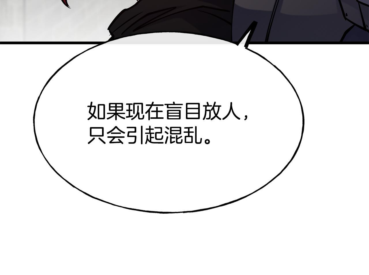 第82话 白马王子177