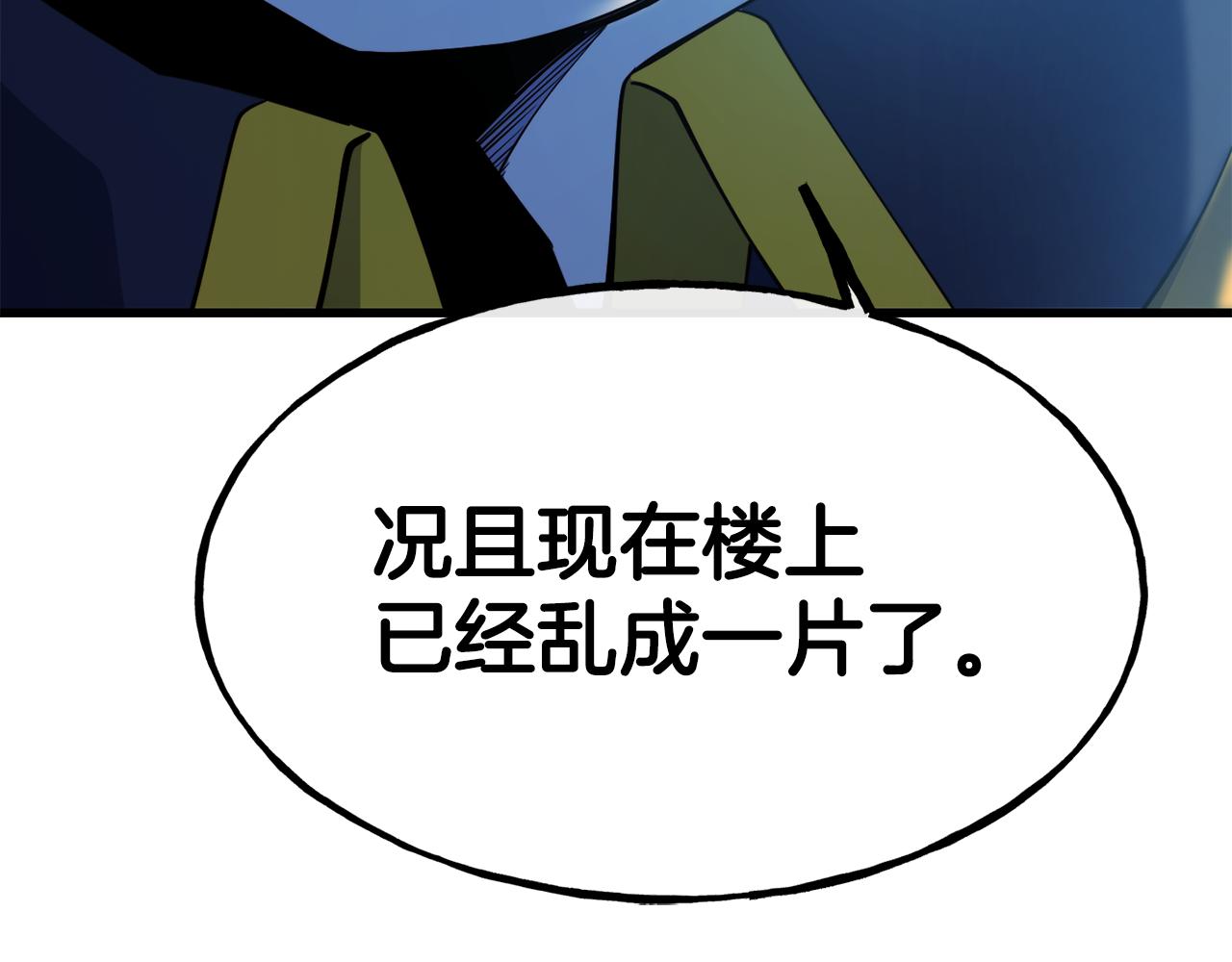 第82话 白马王子180