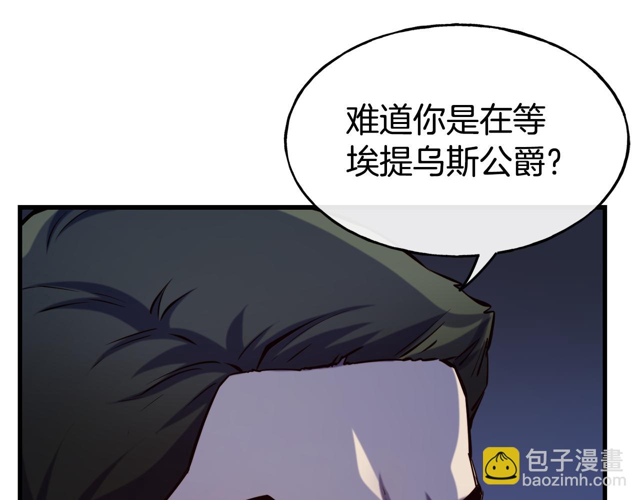 第82话 白马王子20