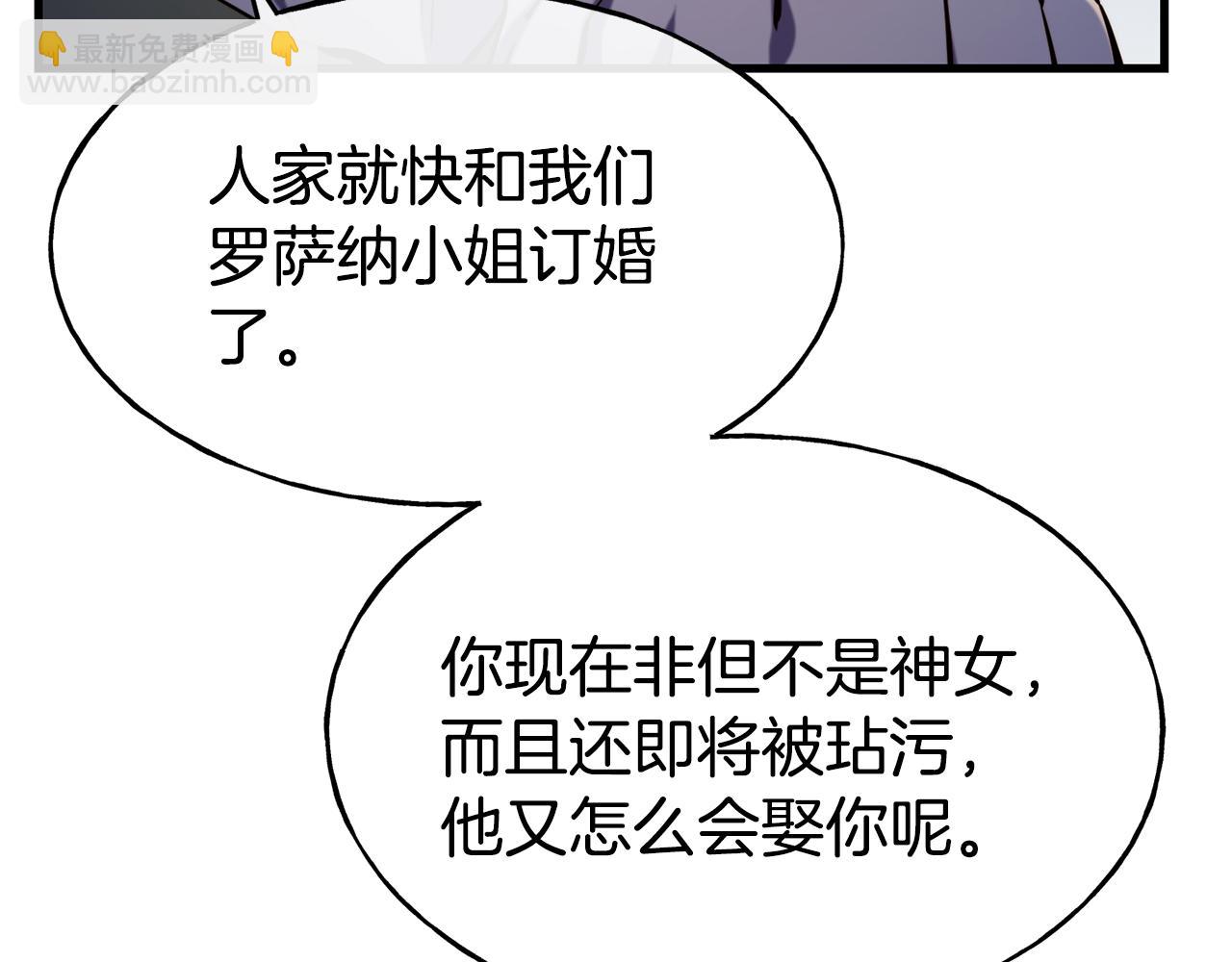 第82话 白马王子22