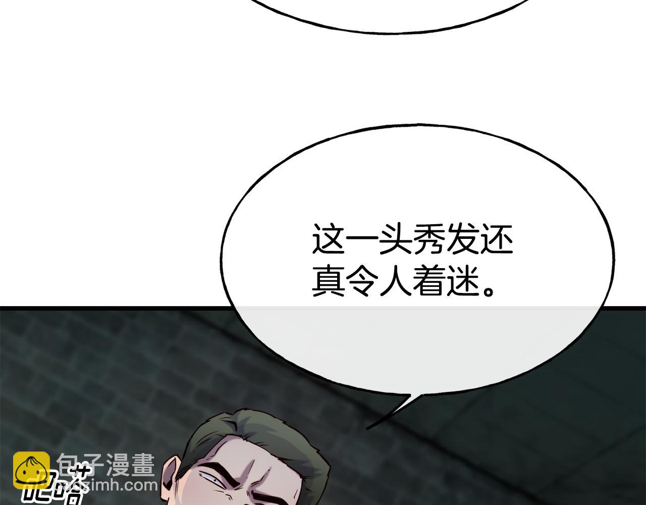 第82话 白马王子23
