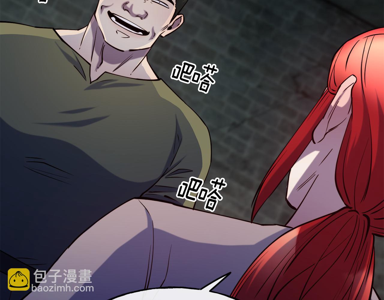 第82话 白马王子24