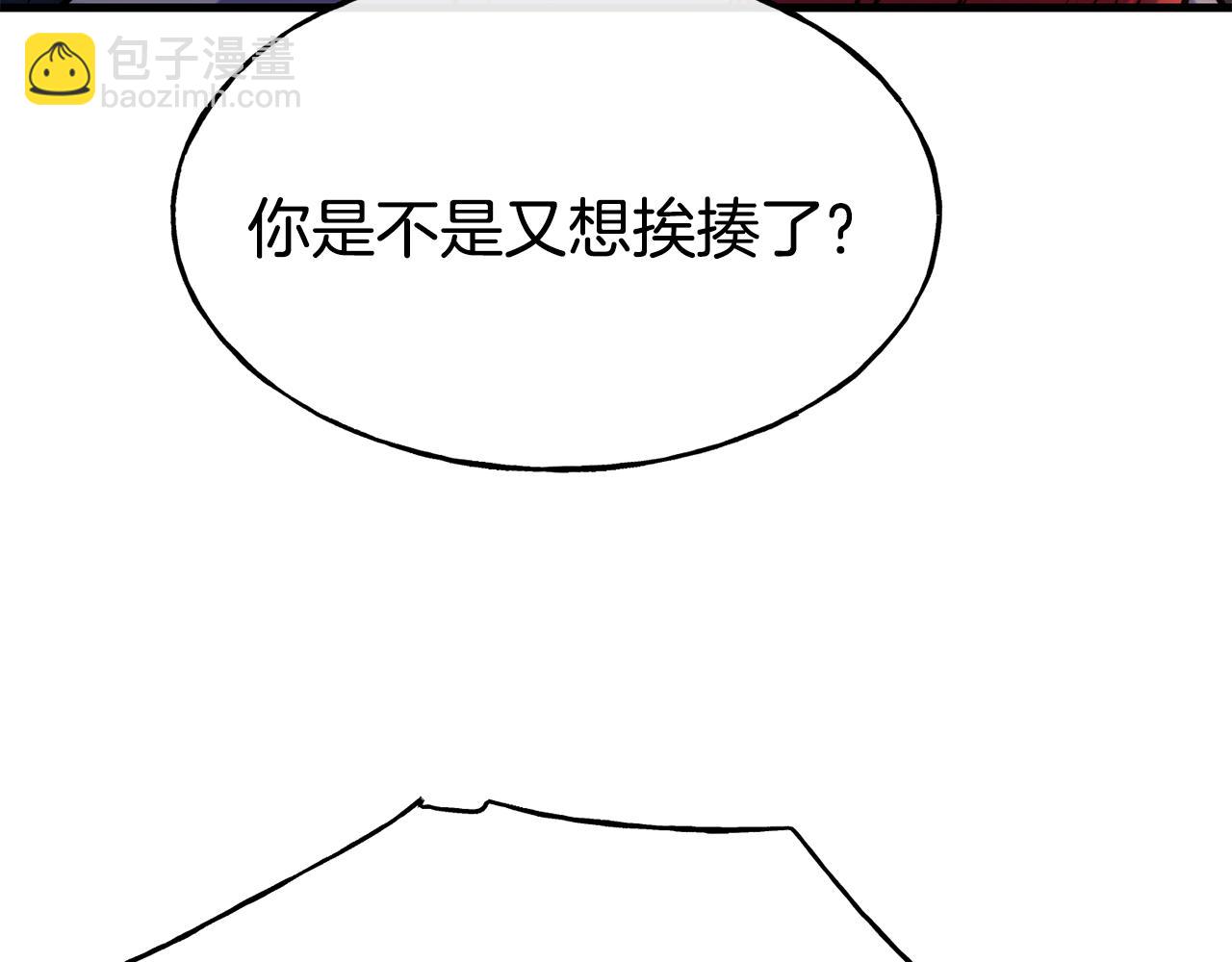 第82话 白马王子25