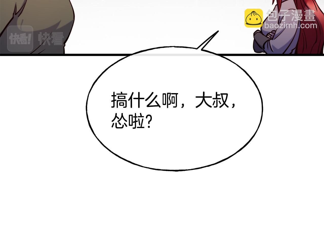 第82话 白马王子27