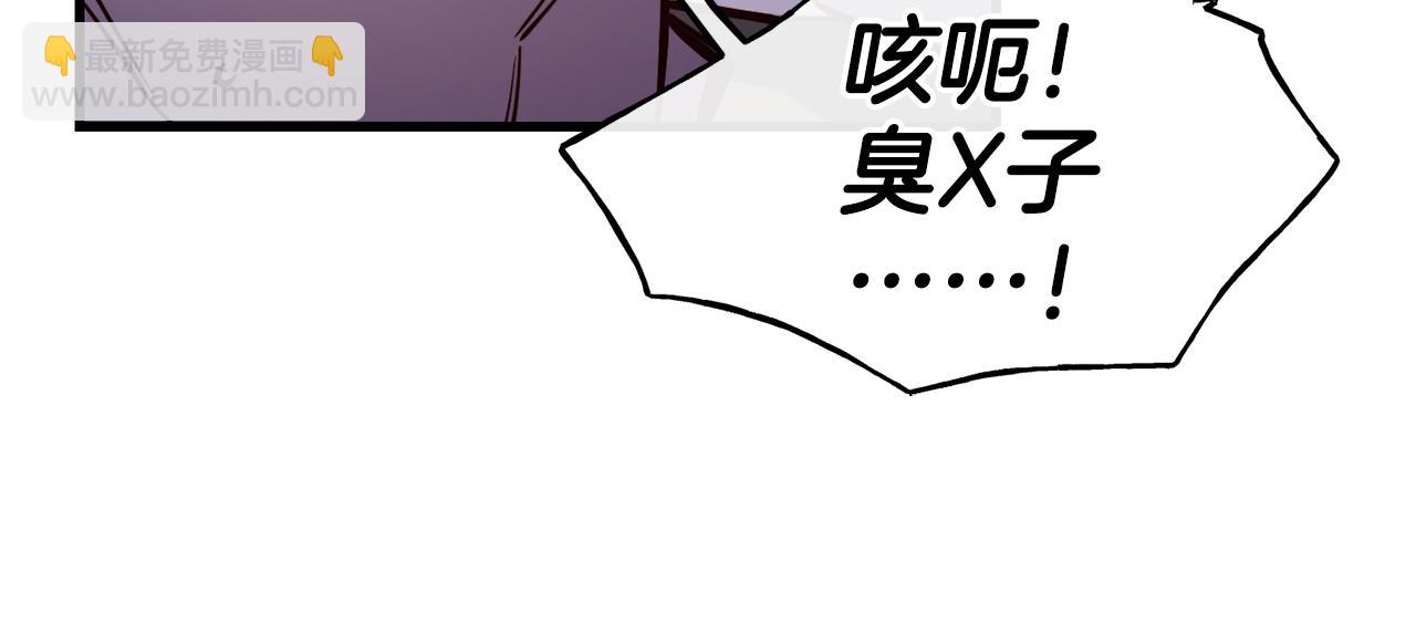 第82话 白马王子36
