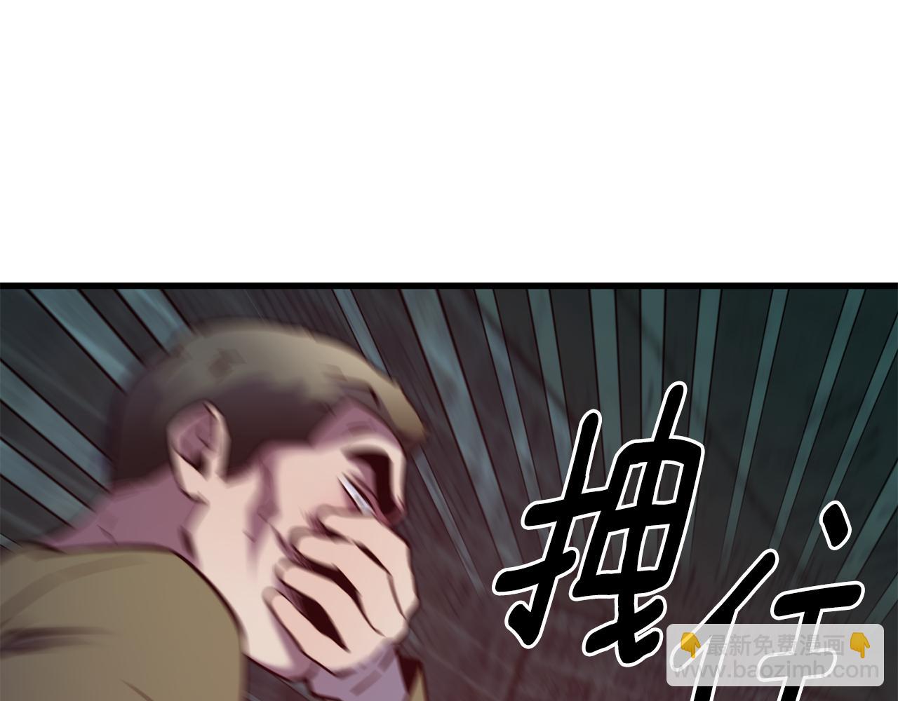 第82话 白马王子37