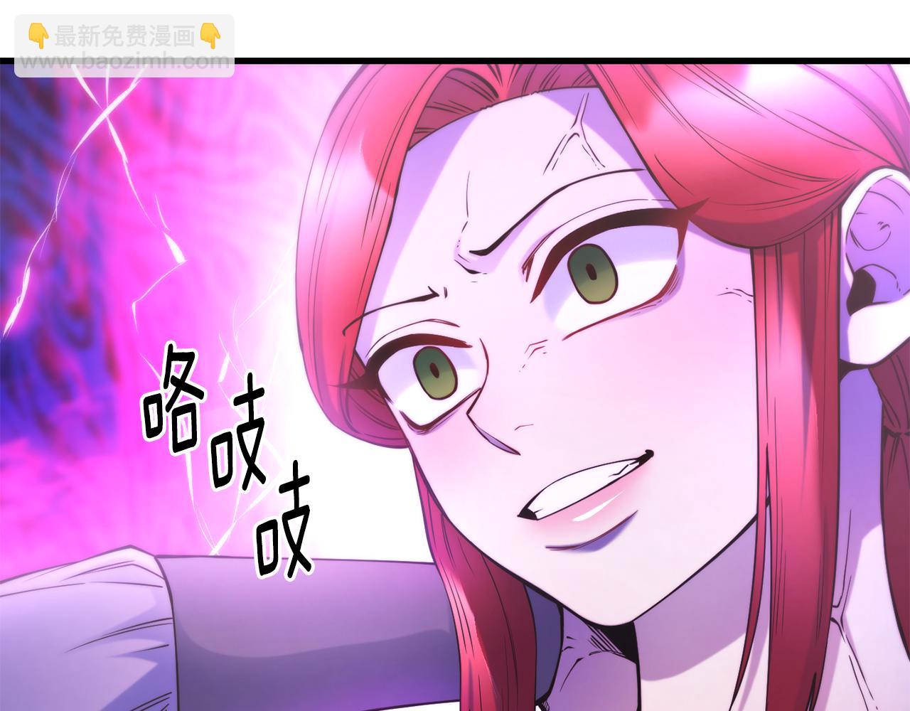 第82话 白马王子4