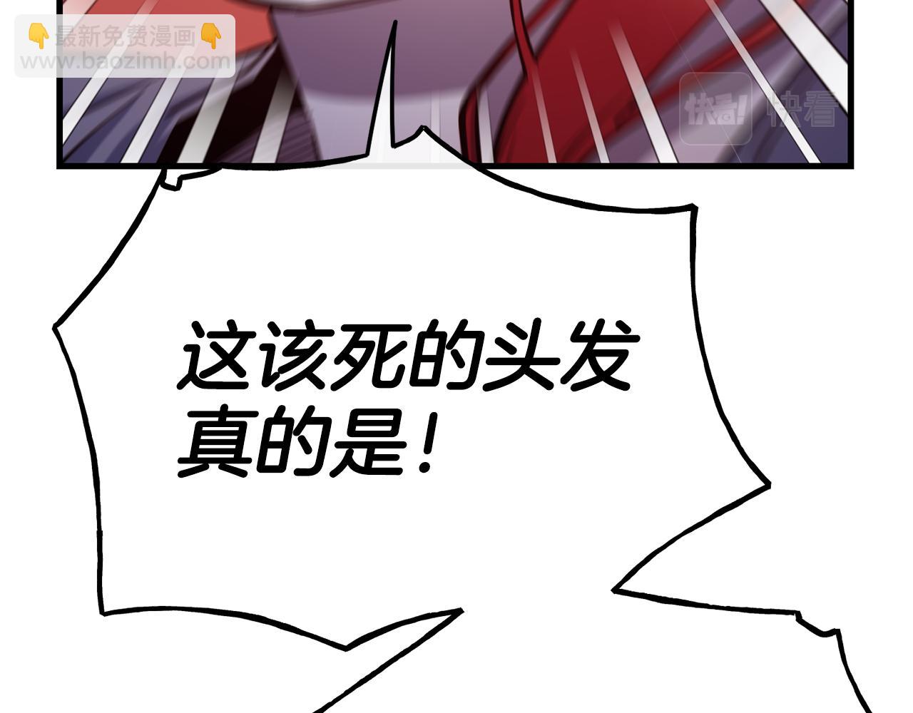 第82话 白马王子41