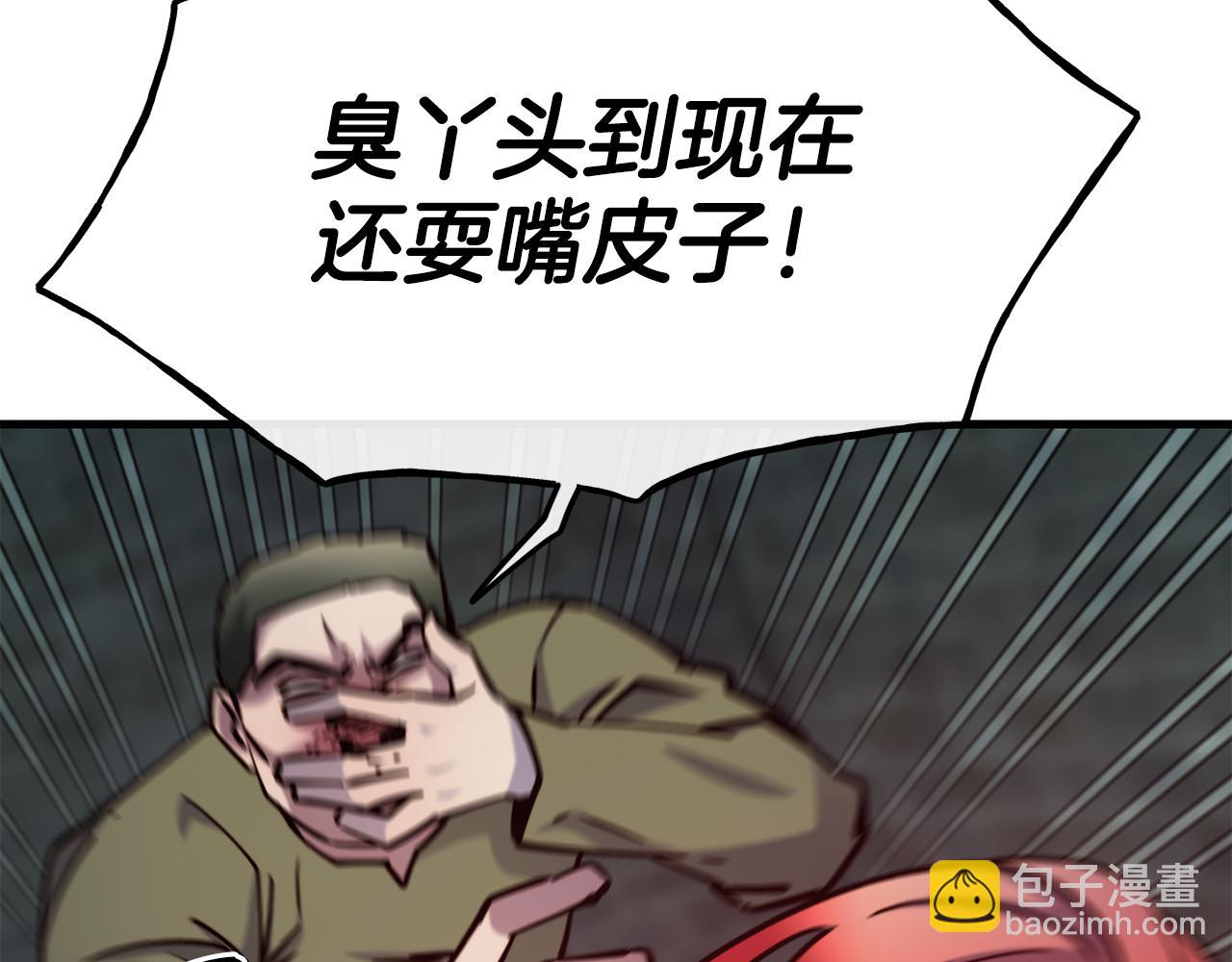 第82话 白马王子43