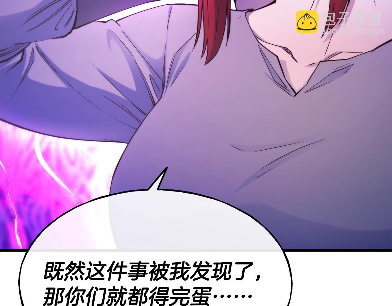 第82话 白马王子5