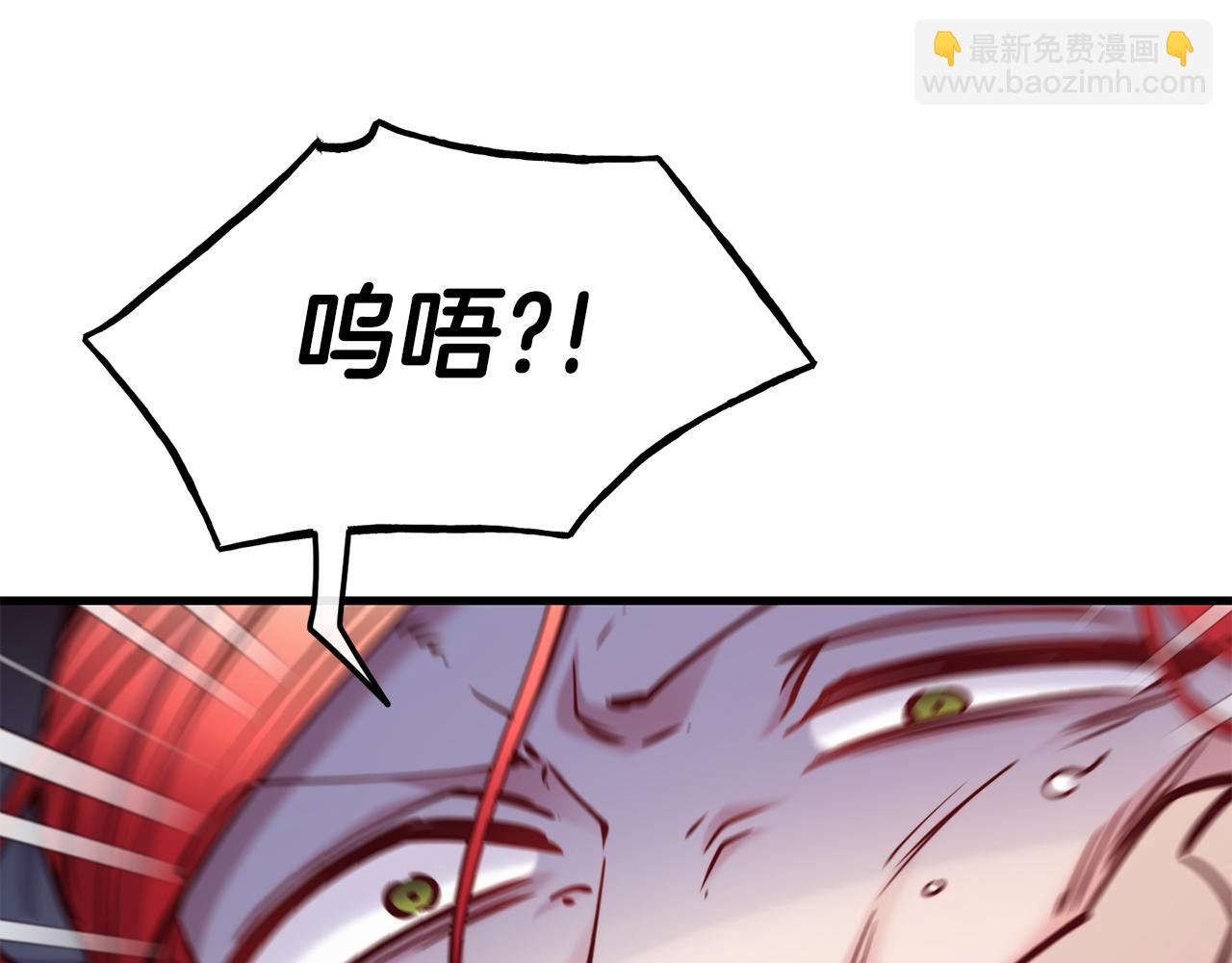 第82话 白马王子51