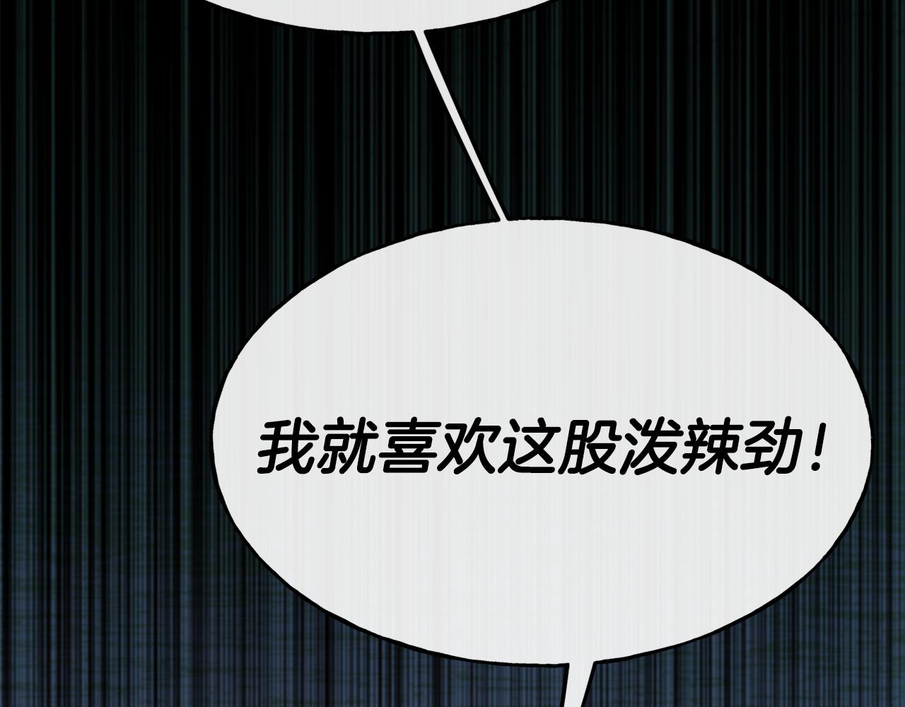 第82话 白马王子54