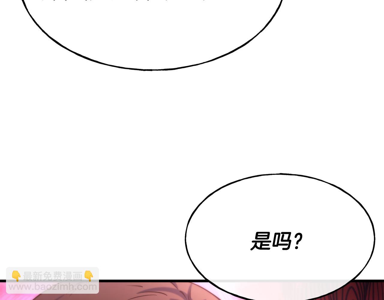 第82话 白马王子6