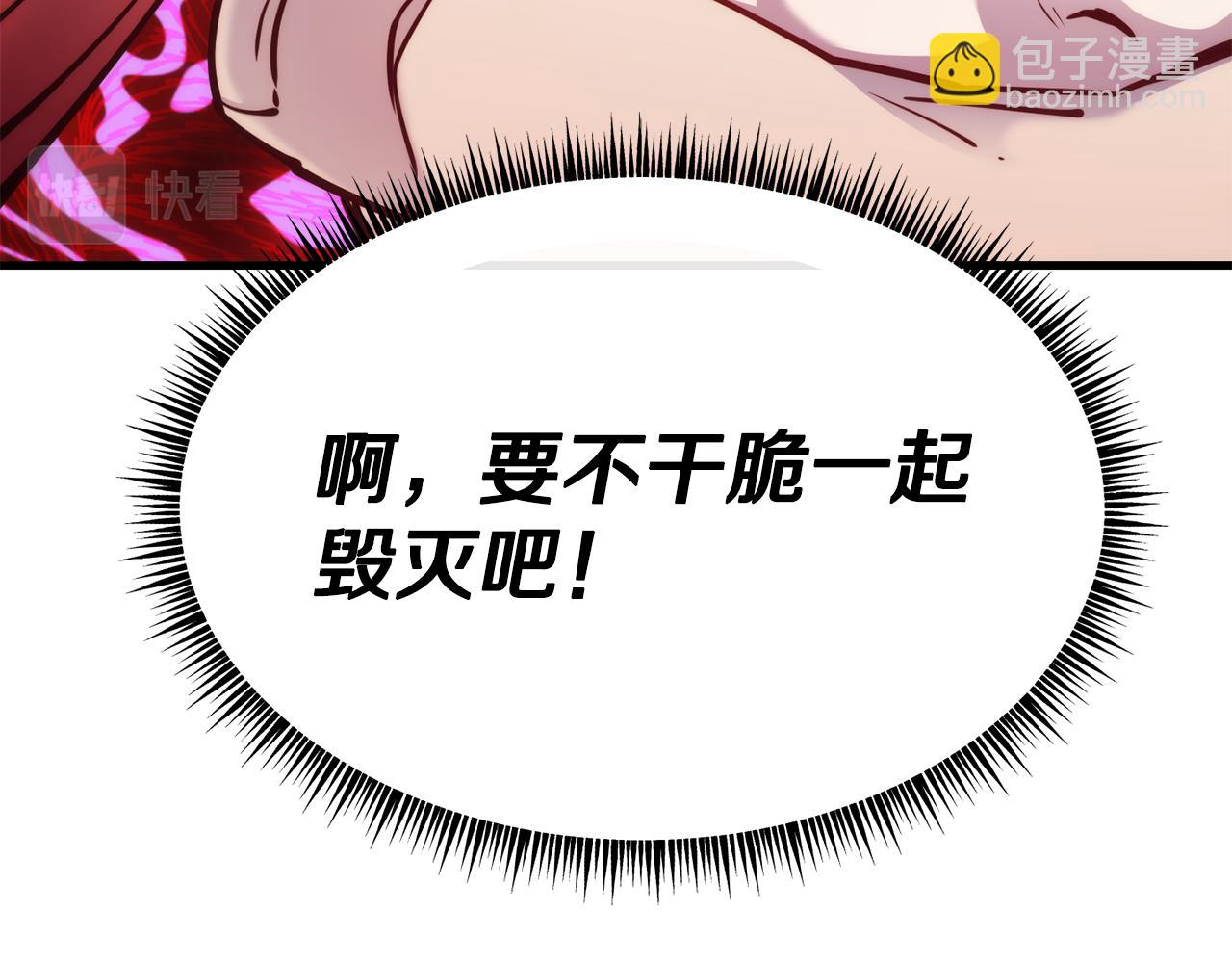 第82话 白马王子61