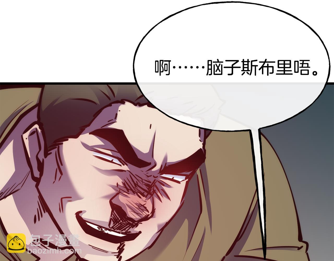 第82话 白马王子62