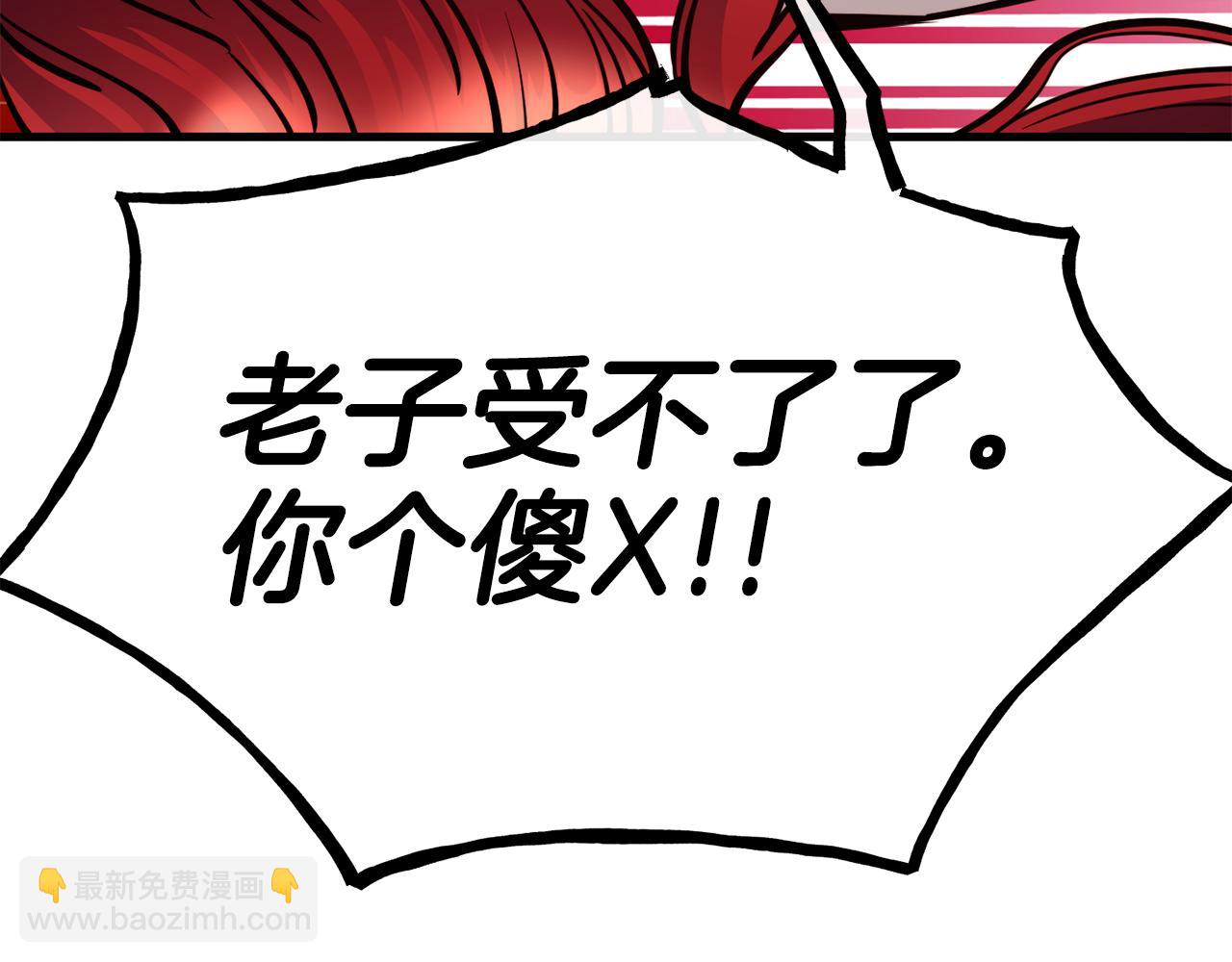 第82话 白马王子67