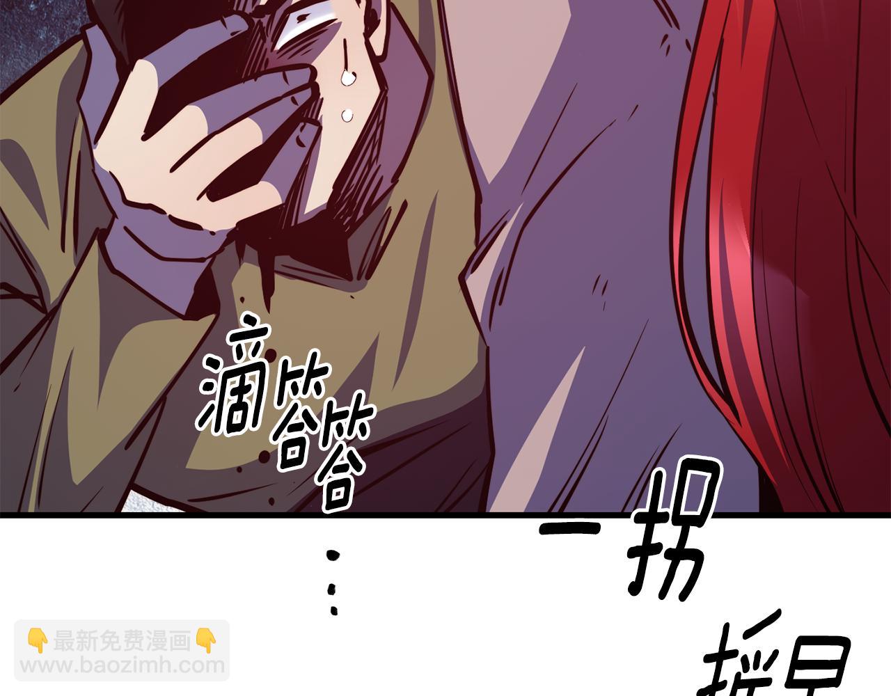 第82话 白马王子70