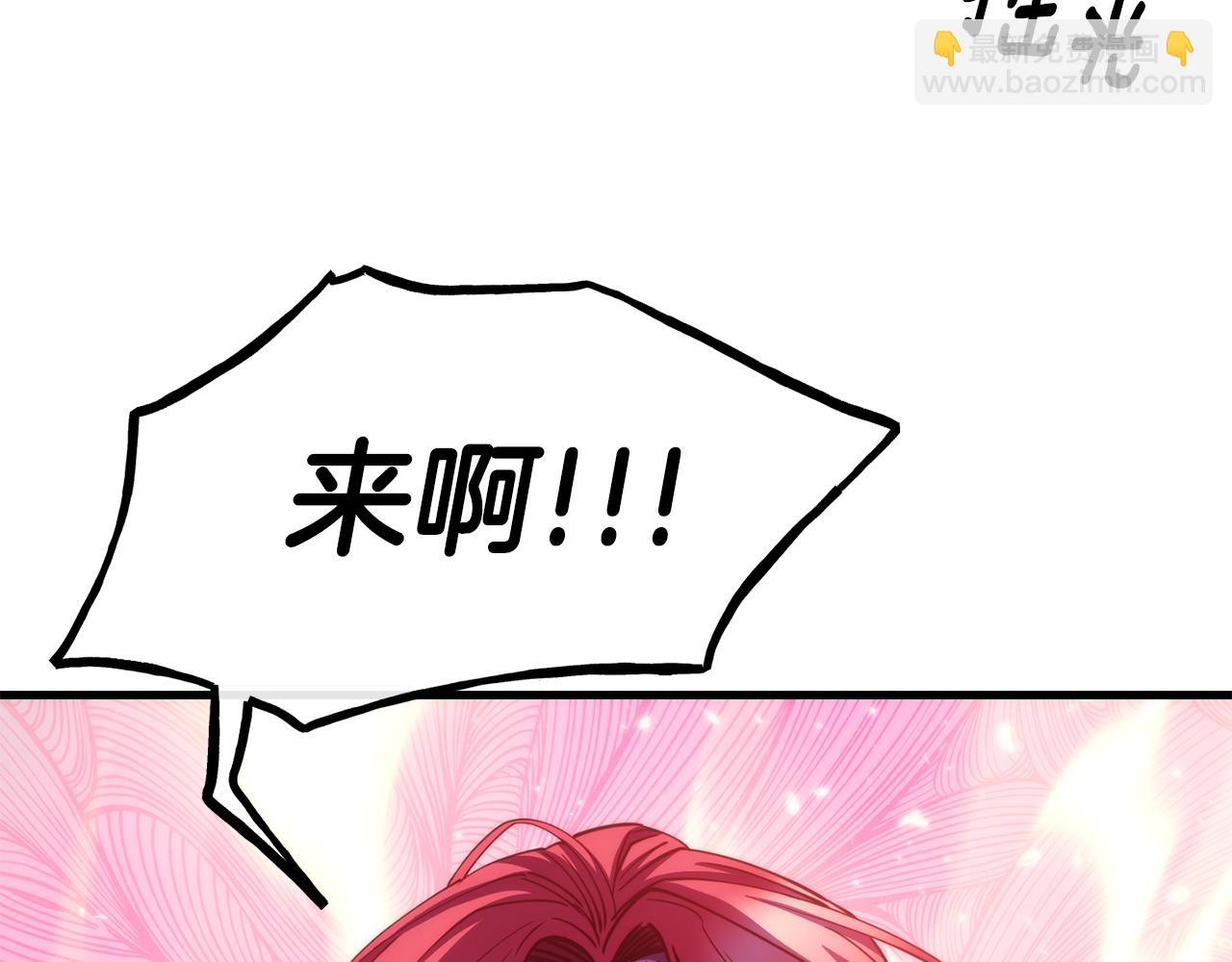 第82话 白马王子71