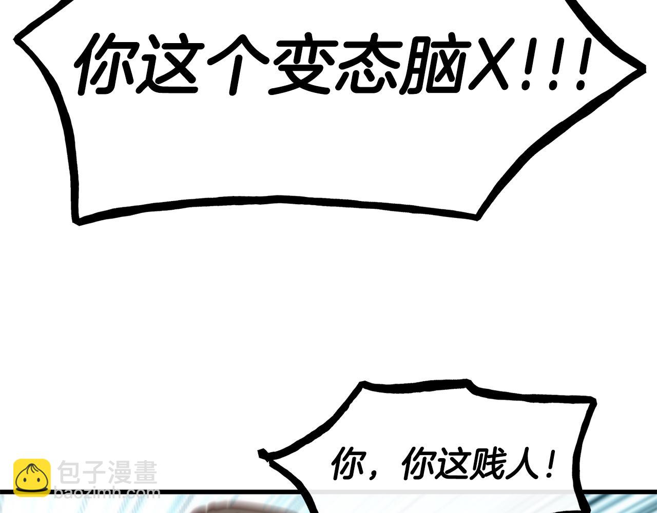 第82话 白马王子75