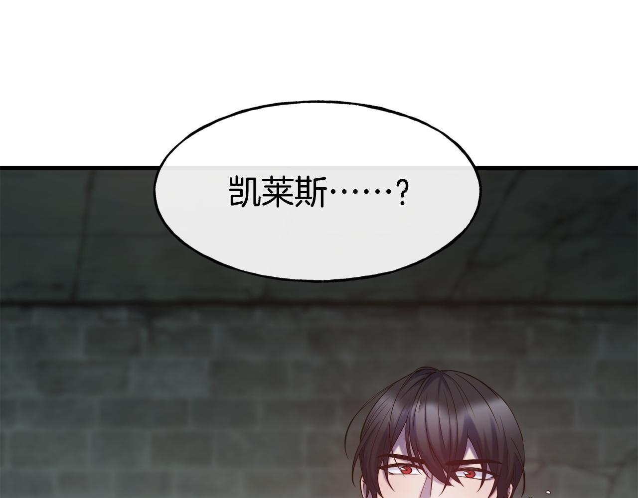 第82话 白马王子88