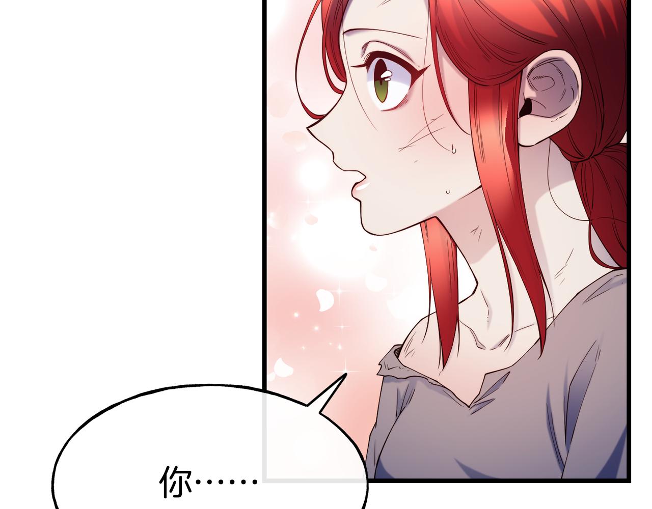 第82话 白马王子92