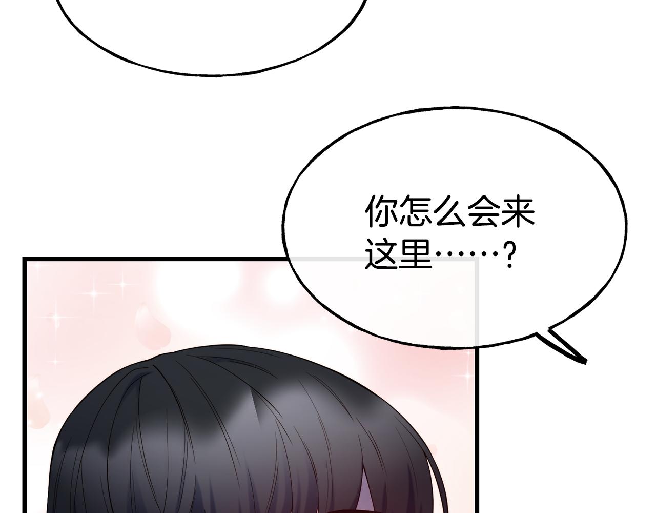 第82话 白马王子93