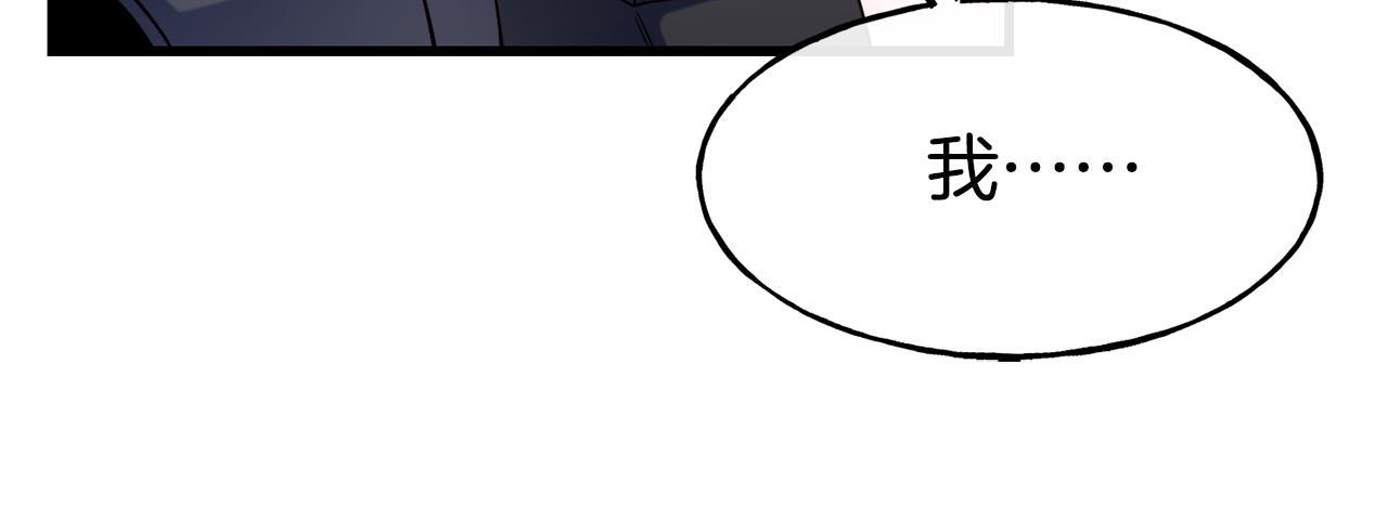 第82话 白马王子95