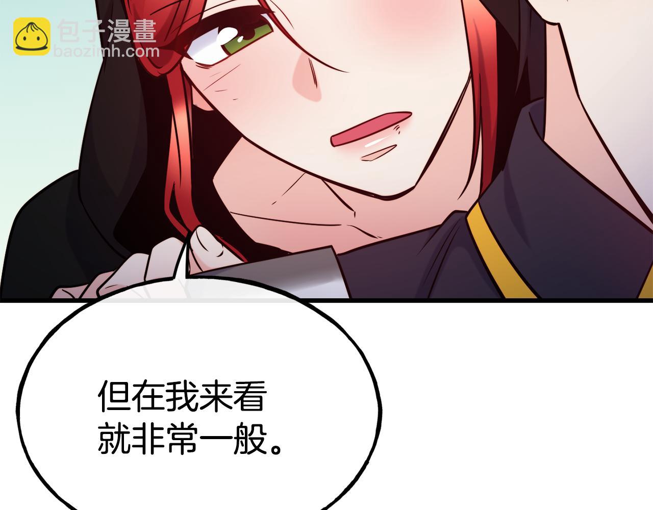 第83话 说不出口的身份100