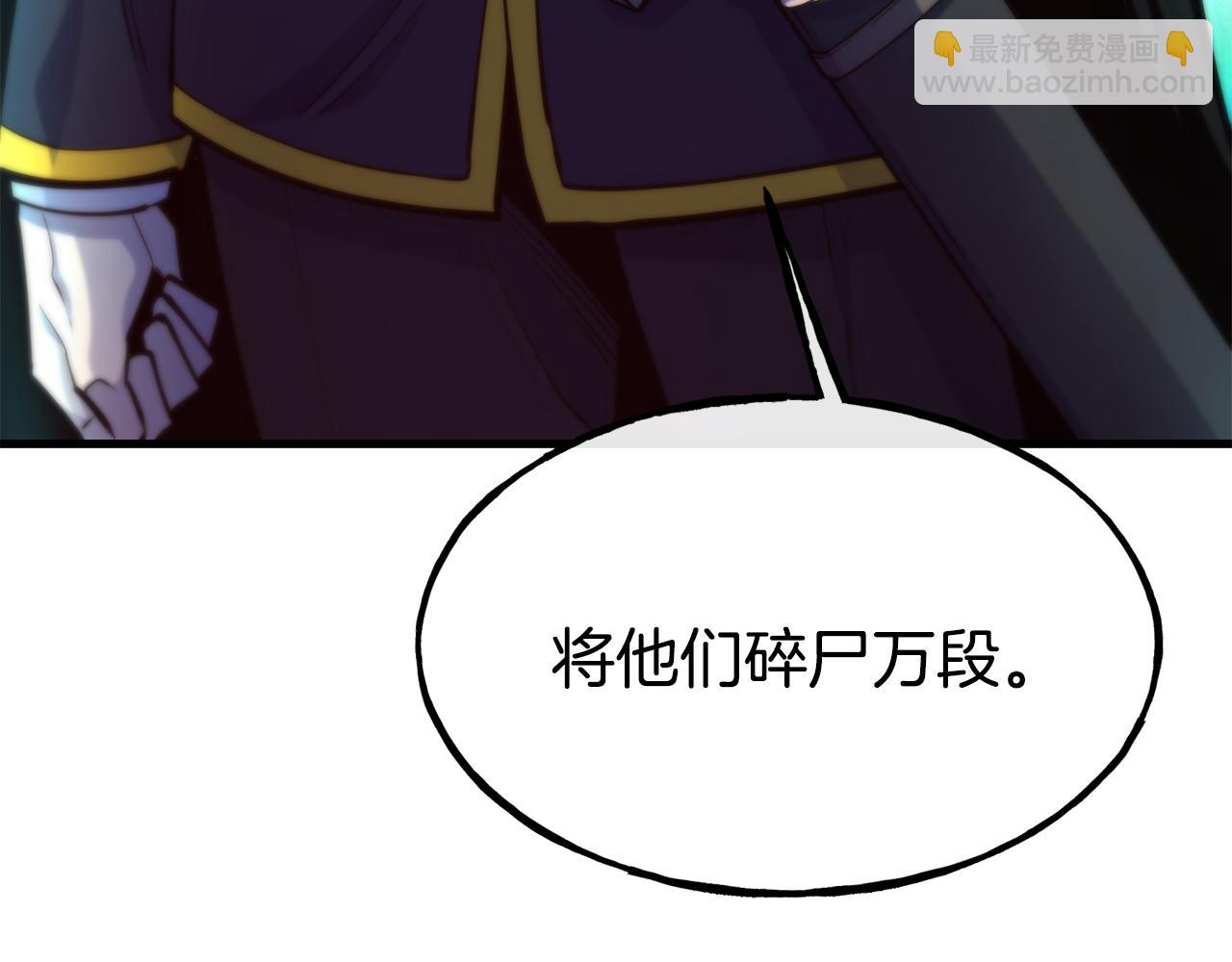 第83话 说不出口的身份13