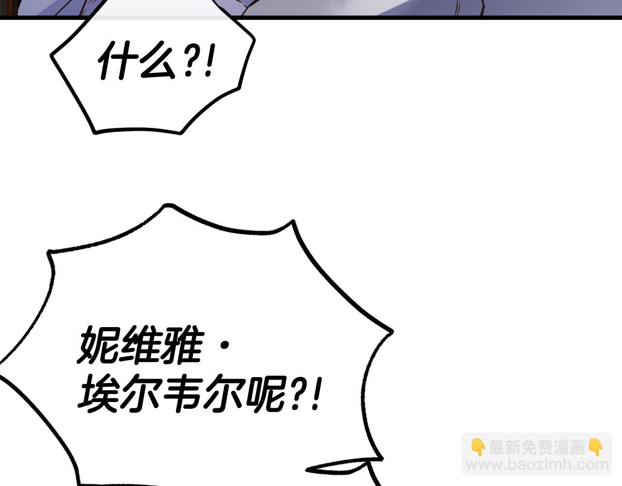 第83话 说不出口的身份140