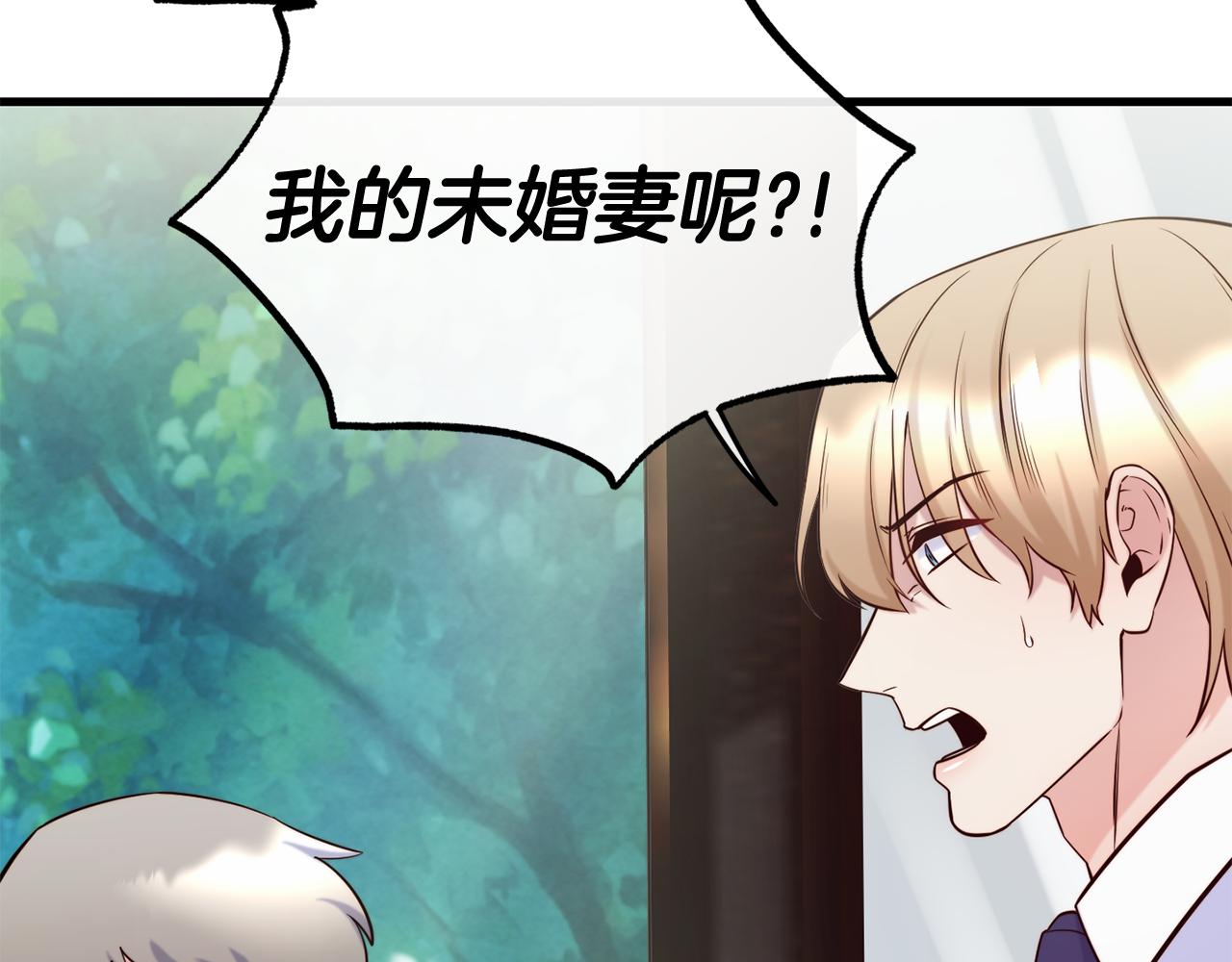 第83话 说不出口的身份141