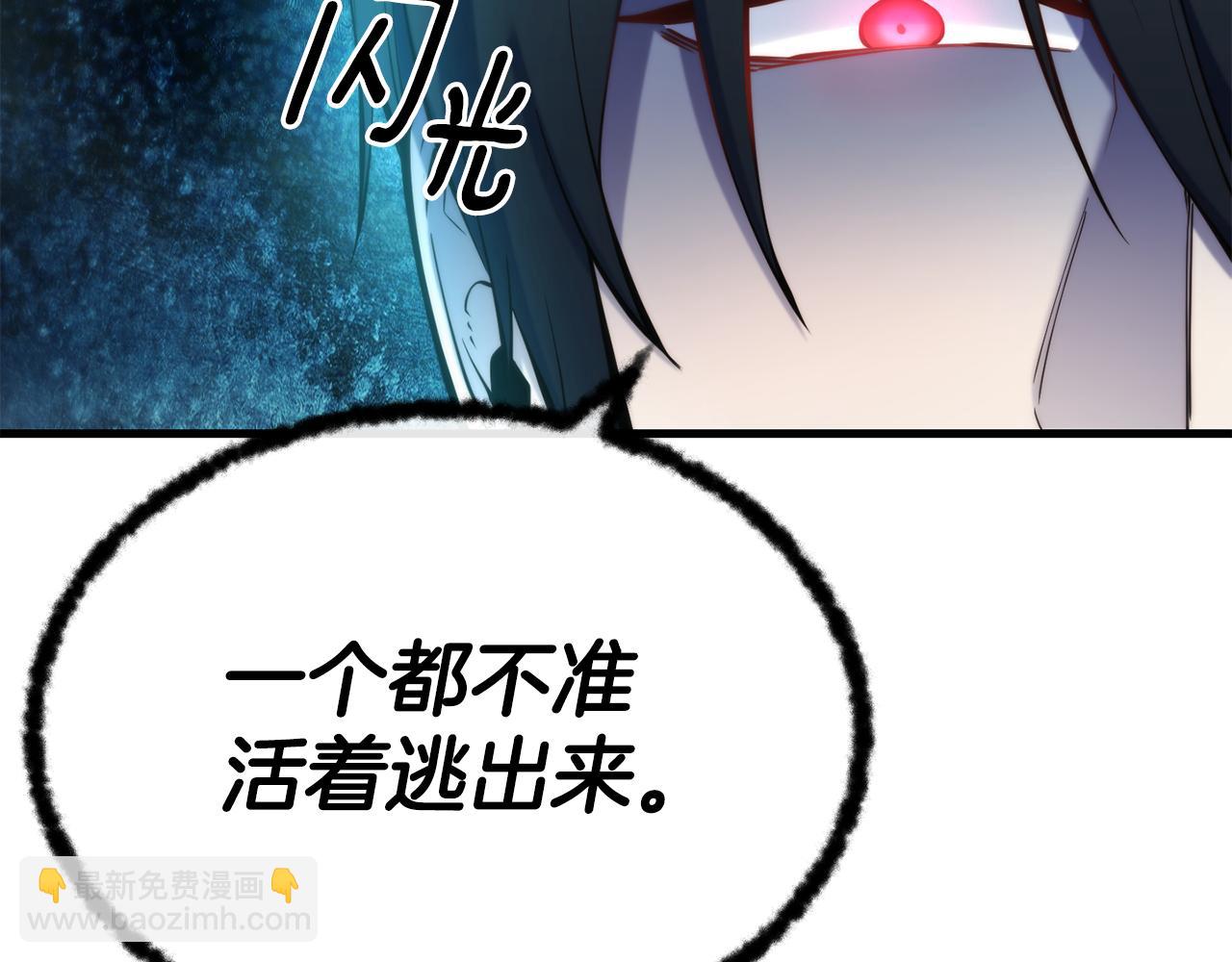第83话 说不出口的身份15