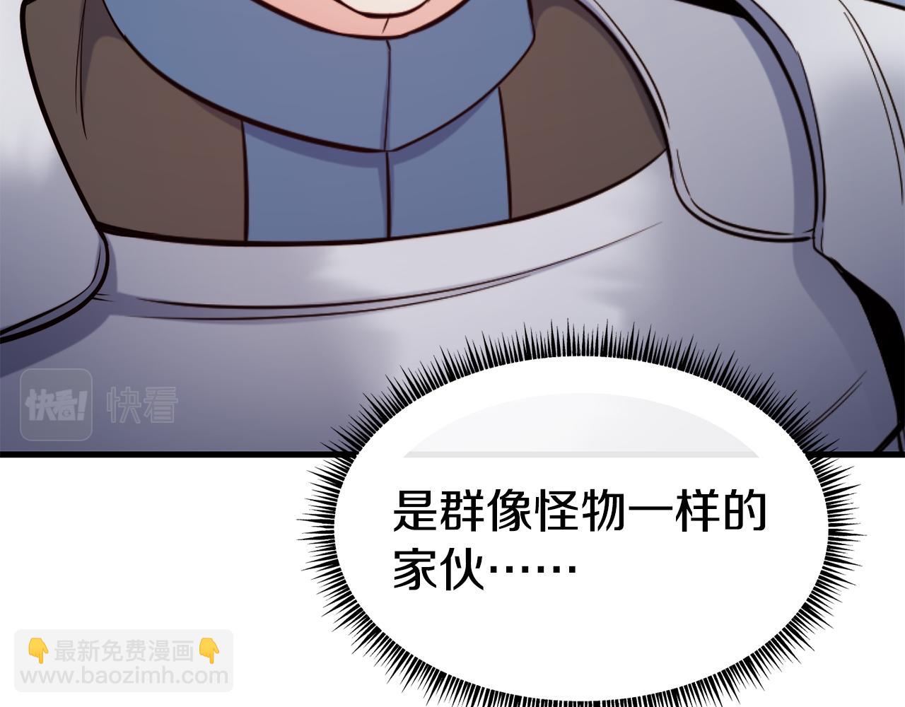 第83话 说不出口的身份152
