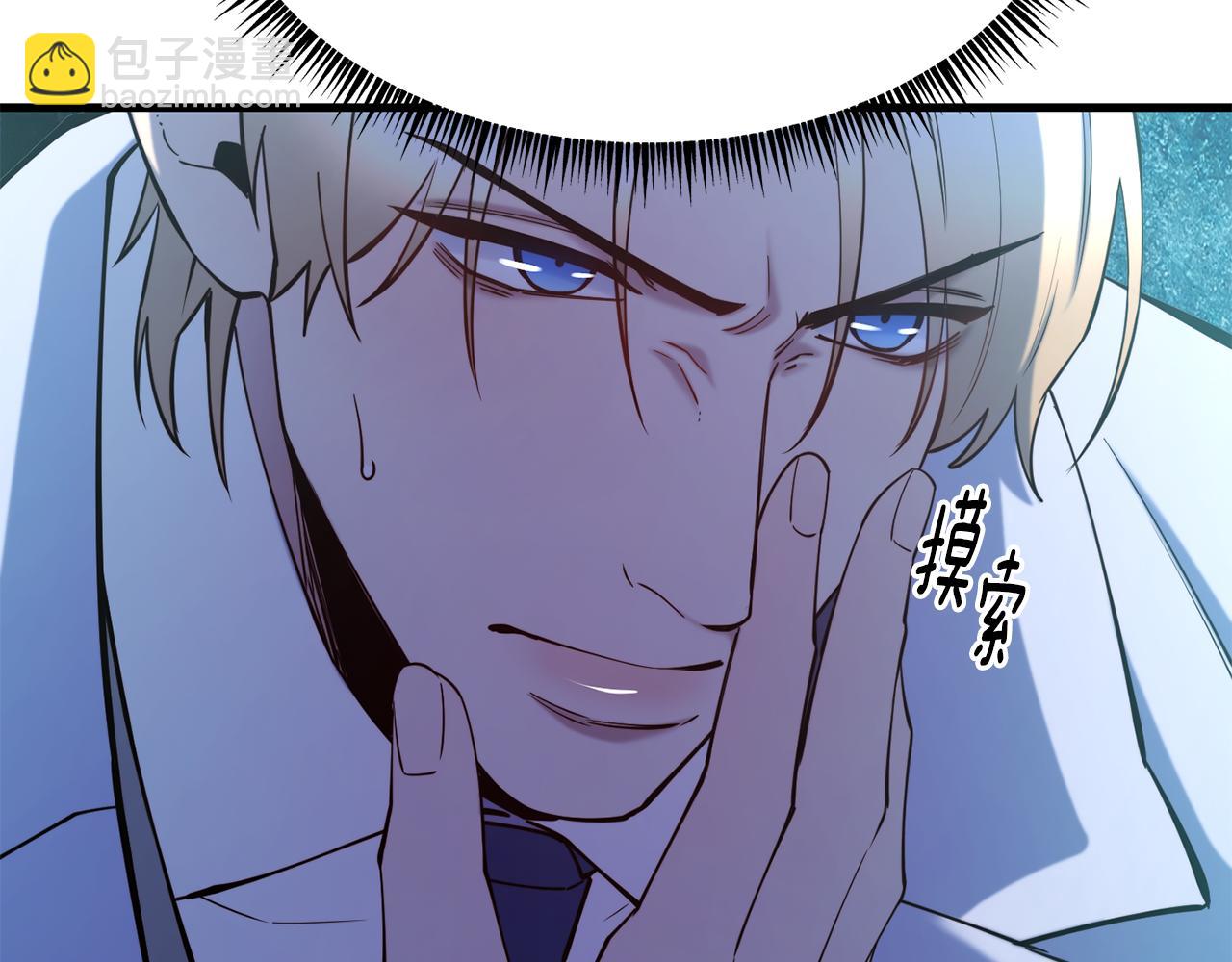 第83话 说不出口的身份174