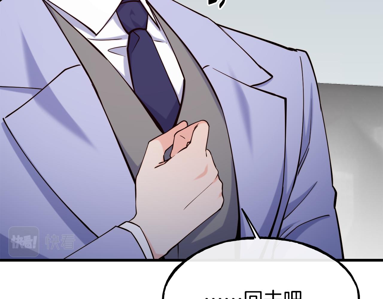 第83话 说不出口的身份178