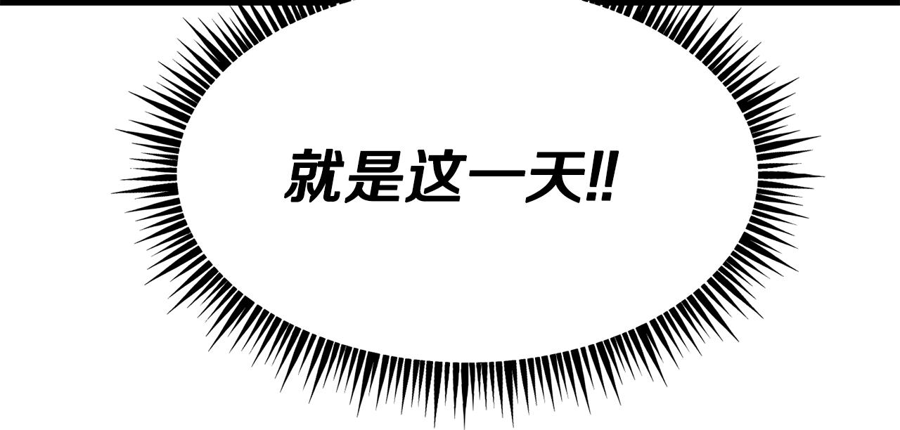 第83话 说不出口的身份18