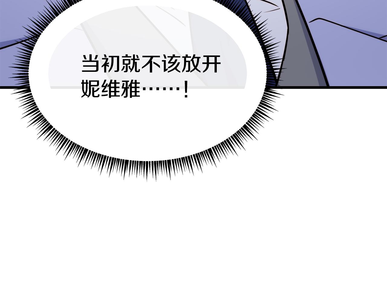 第83话 说不出口的身份182