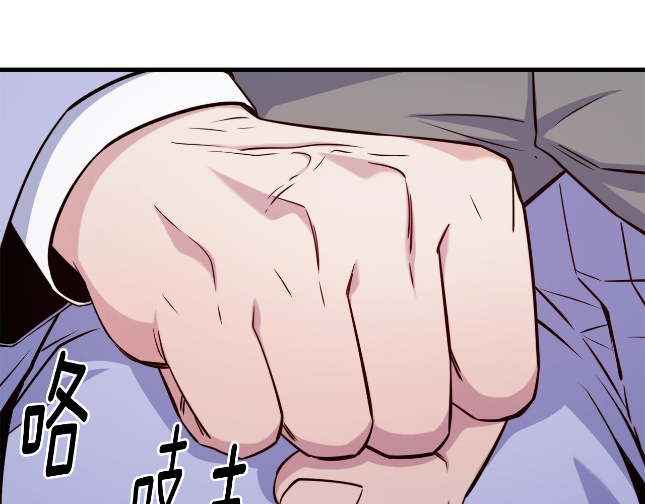 第83话 说不出口的身份183