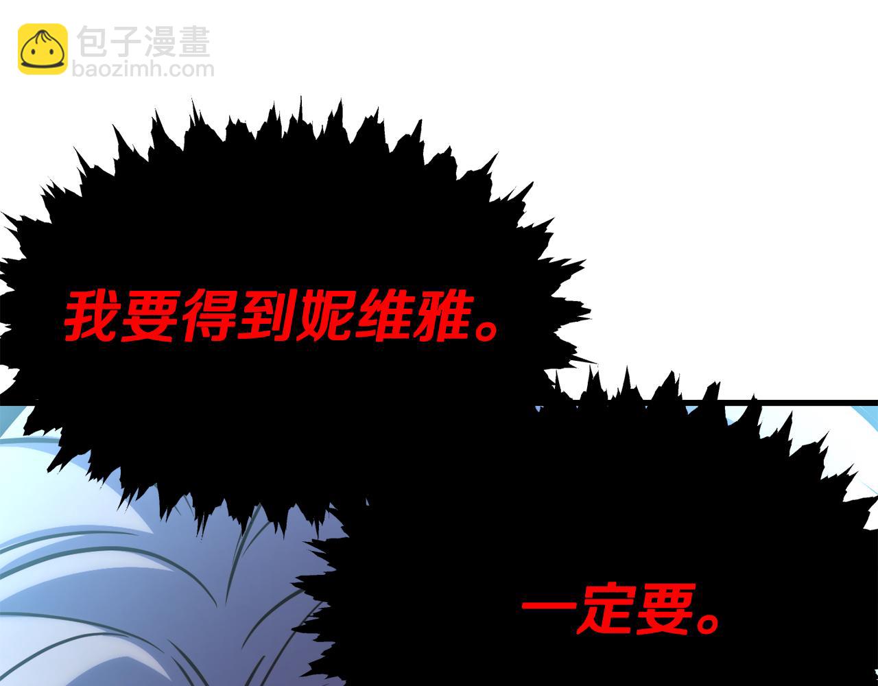 第83话 说不出口的身份185