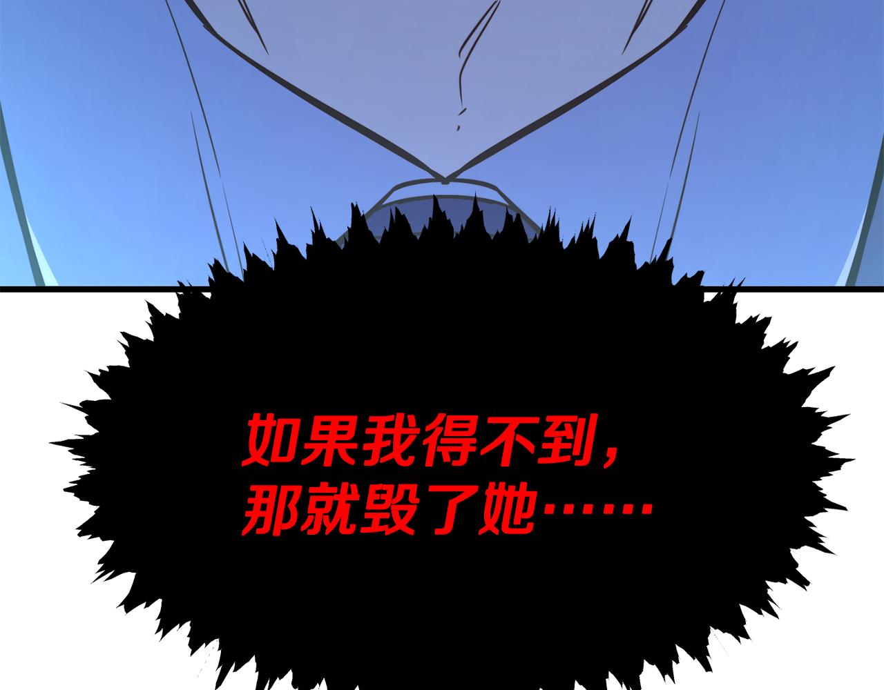 第83话 说不出口的身份188
